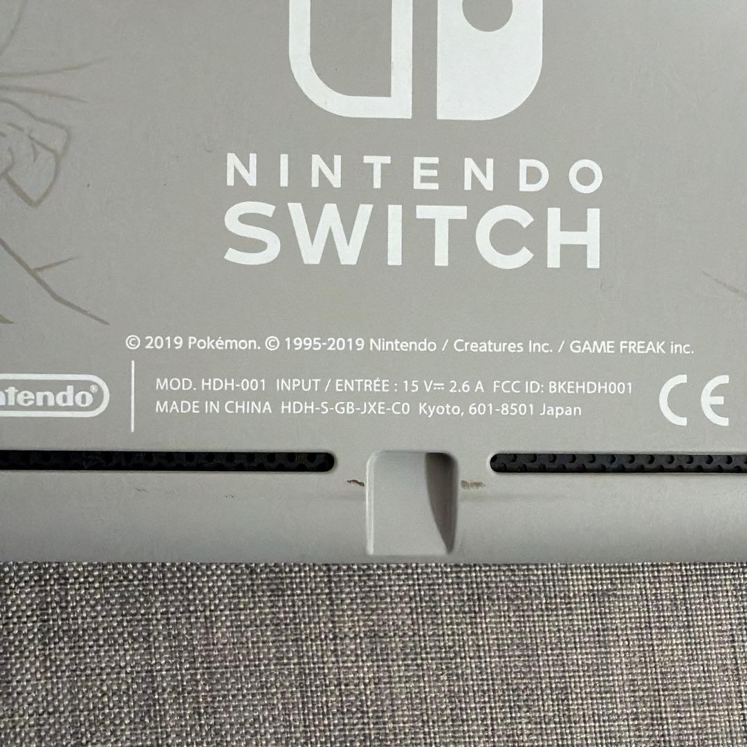 【セット販売】ニンテンドースイッチライト本体＋ポケットモンスター シールド