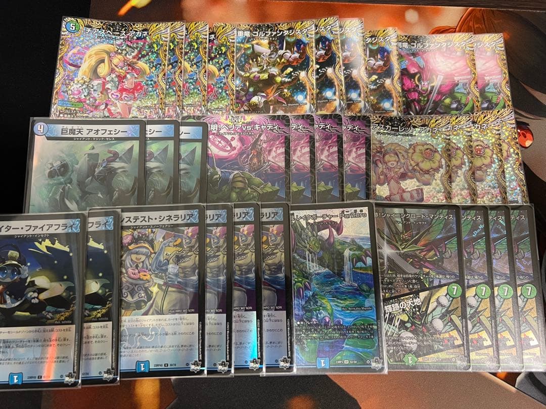 青緑 水自然 ジャイアント デッキ パーツ