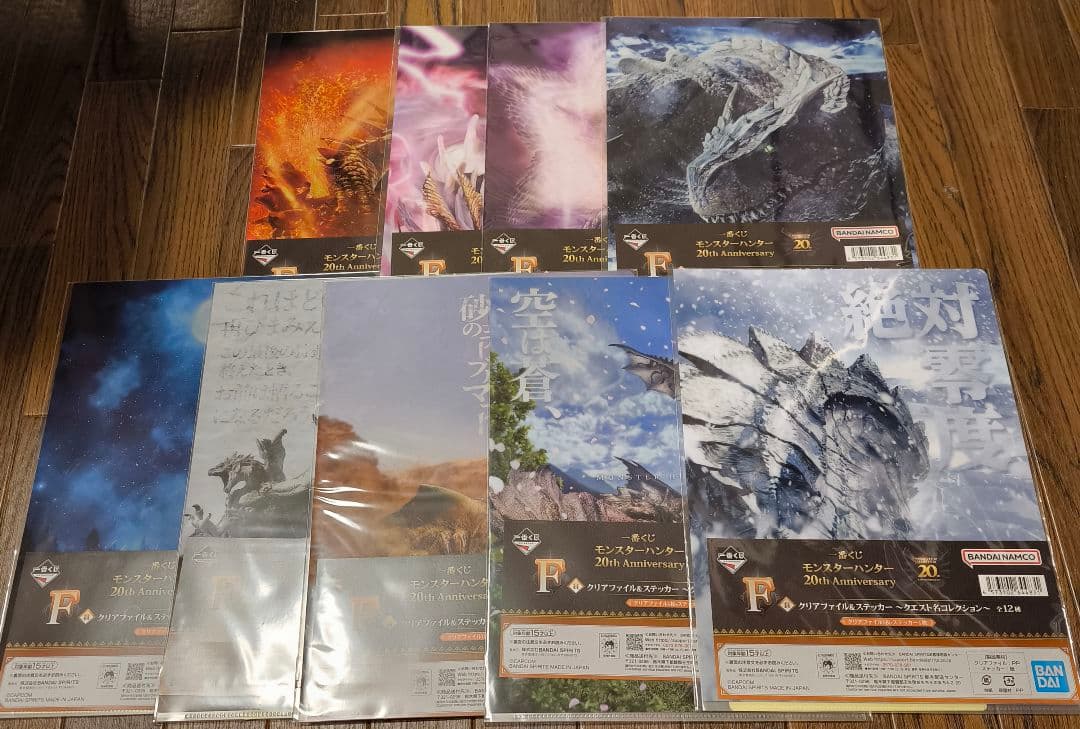 購入前要コメント！モンスターハンター20thAnniversary まとめ売り