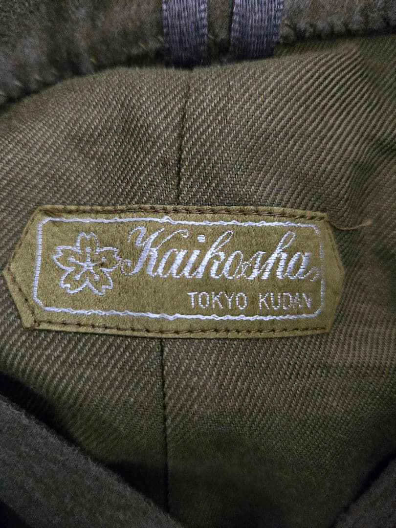 極美品 偕行社製 日本陸軍将校用マント