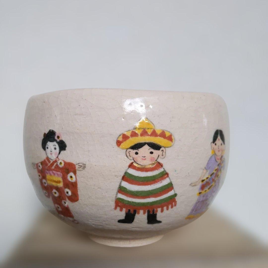 抹茶茶碗 世界の人々 吉村楽入 作 白楽 抹茶碗 表千家 裏千家 【匿名