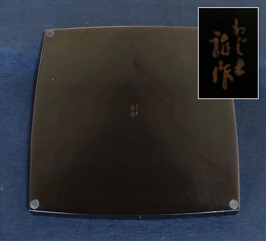 《R》輪島塗 沈金 三段重 重台 わじま龍作 共布 共箱 260109き2