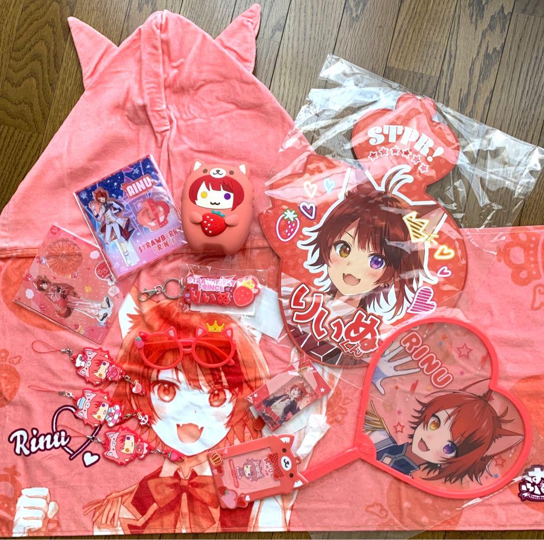 莉犬くん まとめ売り 莉犬くん まとめ売りセット すとぷり 莉犬