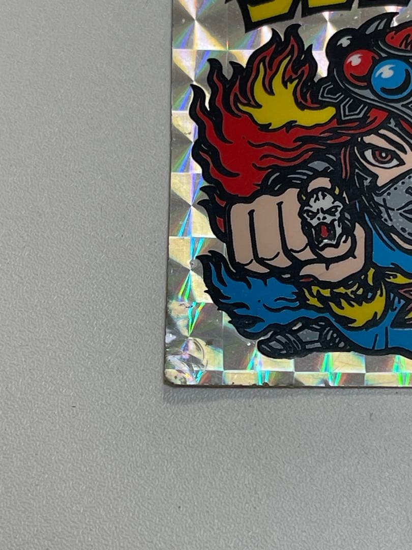 旧ビックリマン サタンマリア武装 裏台紙青