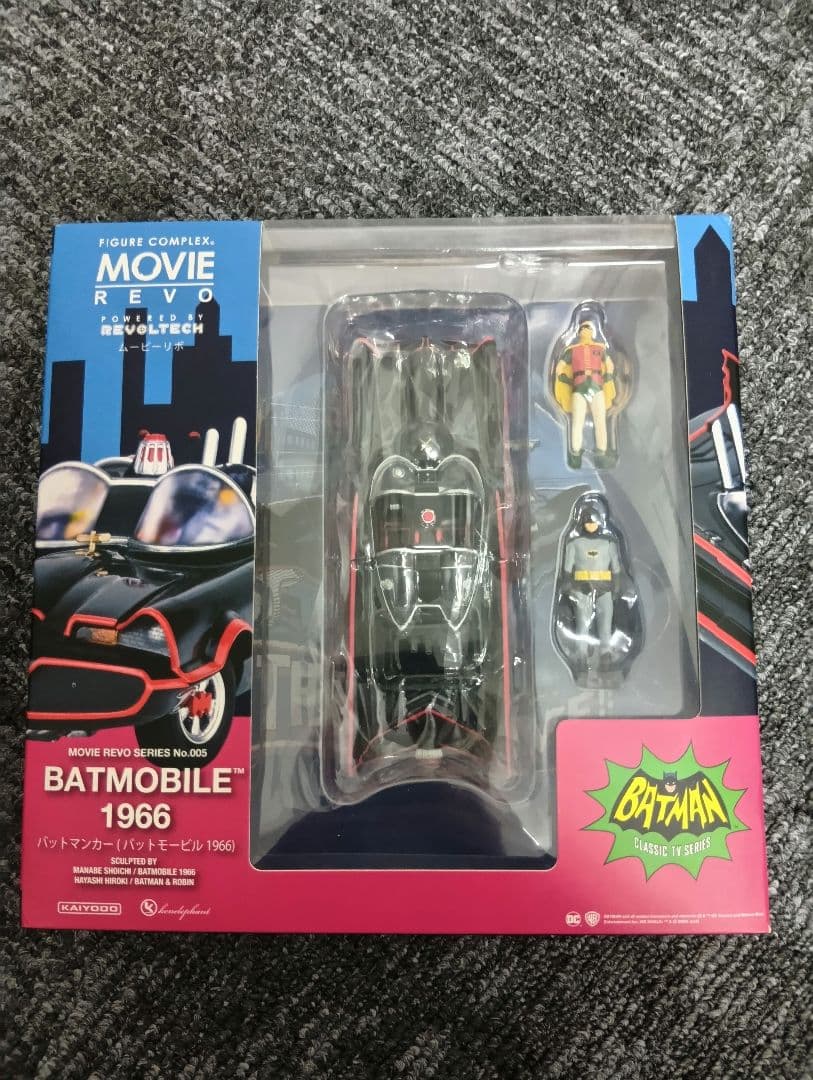 BATMOBILE 1966 　海洋堂MOVIE　REVOシリーズNo.005 ヨドバシ.com - 海洋堂 KAIYODO リボルテック ムービーリボシリーズ No