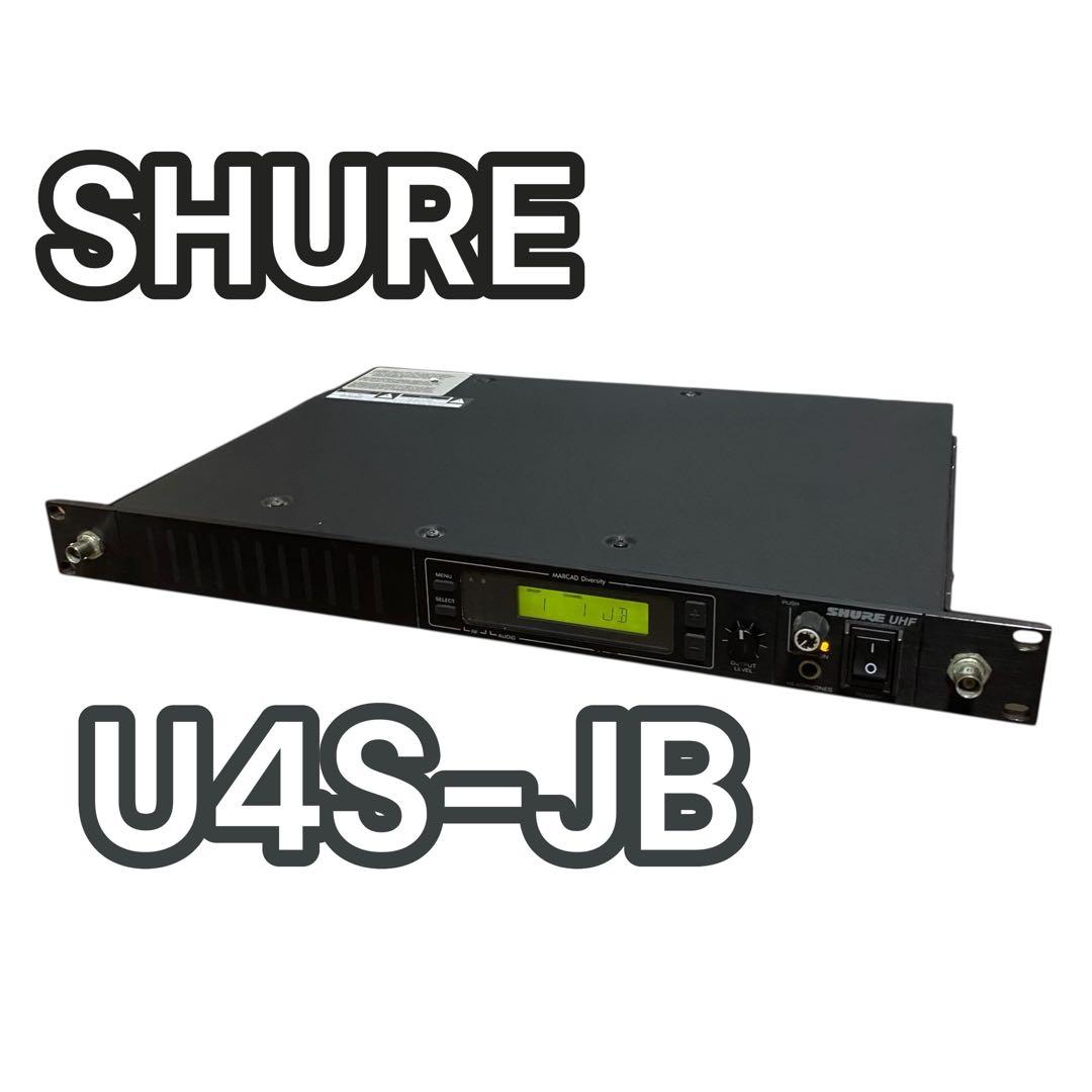 【ジャンク】SHURE マイクレシーバー　 HUF U4S-JB