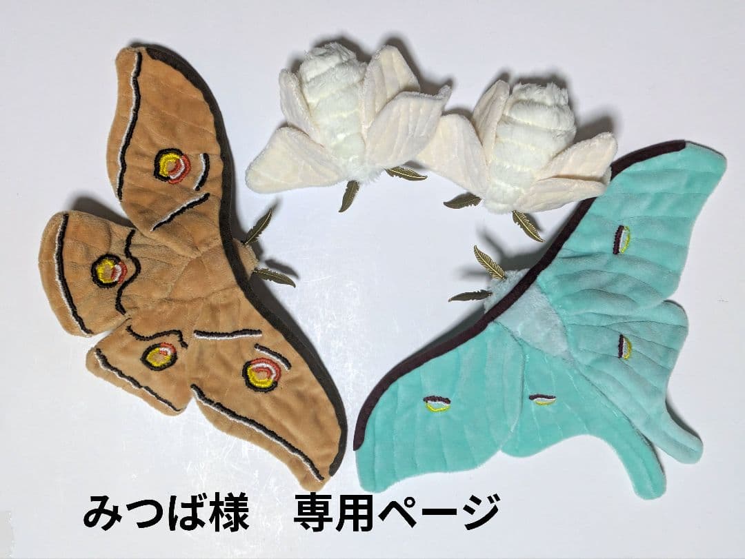 みつばページ MITSUBA（ミツバ） MITSUBA EDR-21Ga ミツバサンコーワ 二輪車用