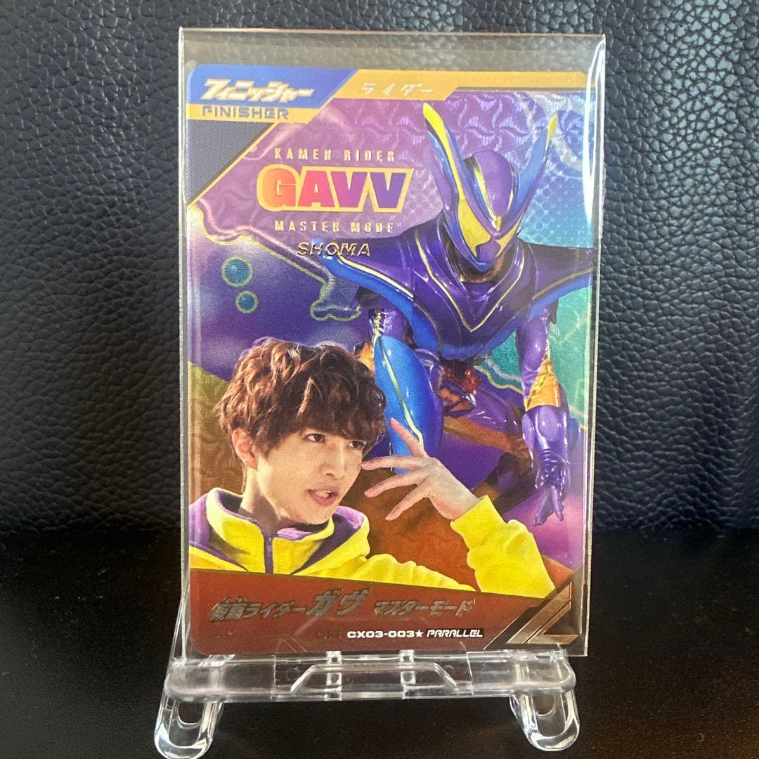 初代アイカツ！【2014シリーズ第3弾】 テレビアニメ『アイカツ！』10月