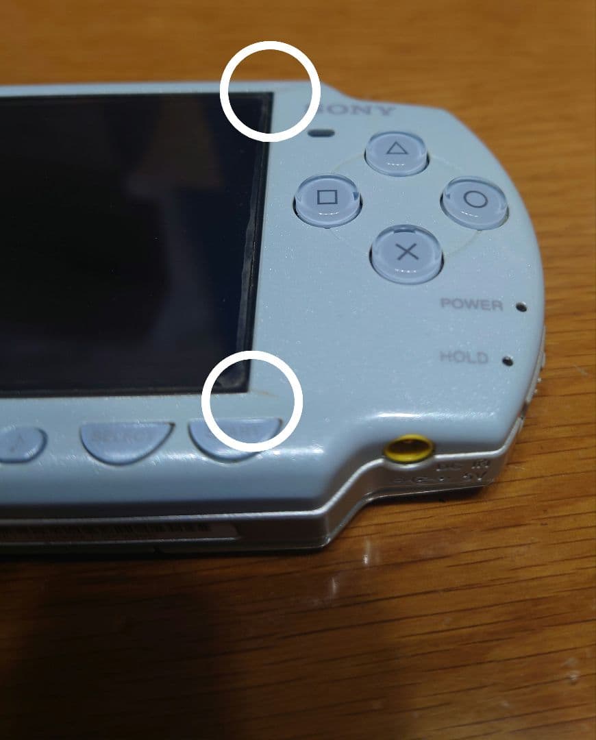 SONY PSP-2000 FB 中古　箱付き