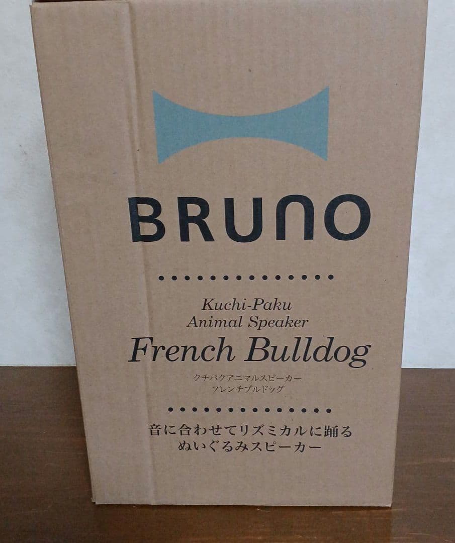 BRUNO Kuchi-Paku Animal Speaker フレンチブル - メルカリ