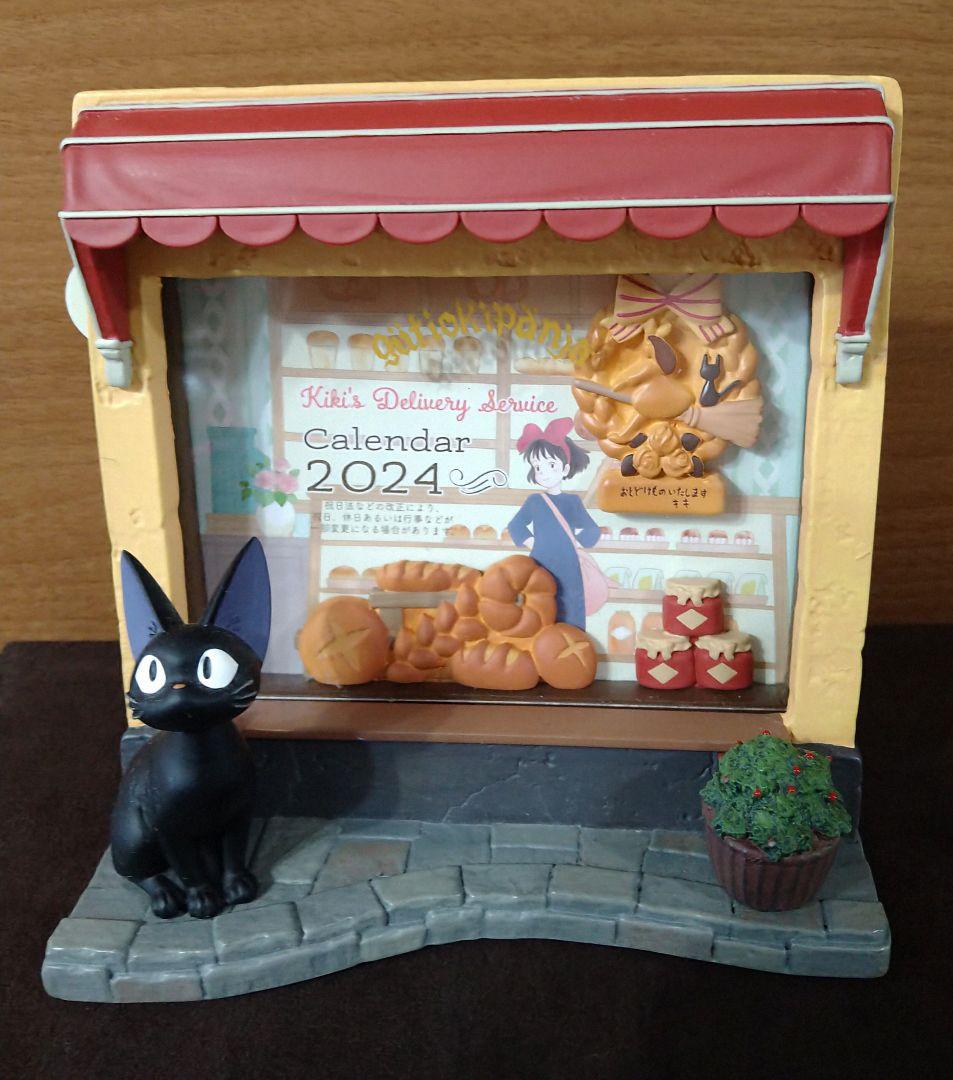 足立育朗氏 監修 有田焼 波動プレート 丸型 3サイズ 6枚の通販