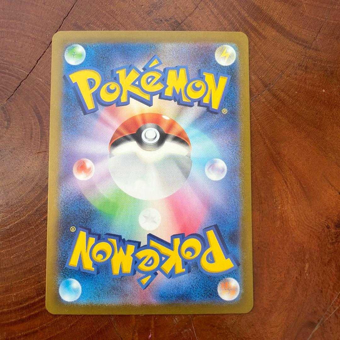 ミュウex SAR シャイニートレジャーex 347/190 おまけ付き