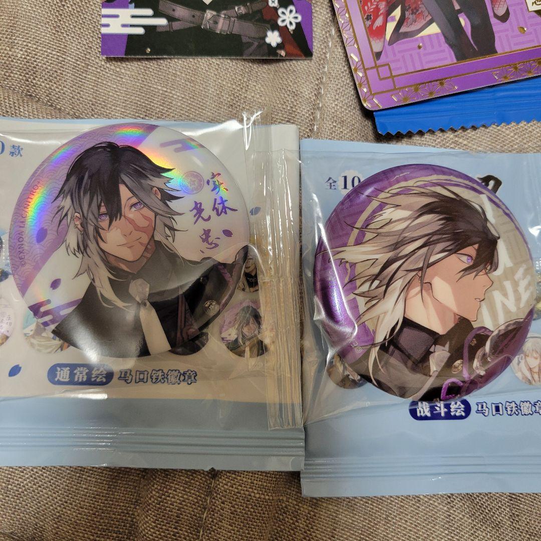 中国限定グッズ 実休光忠 刀剣乱舞ONLINE × 星河動漫 中国発売 未使用