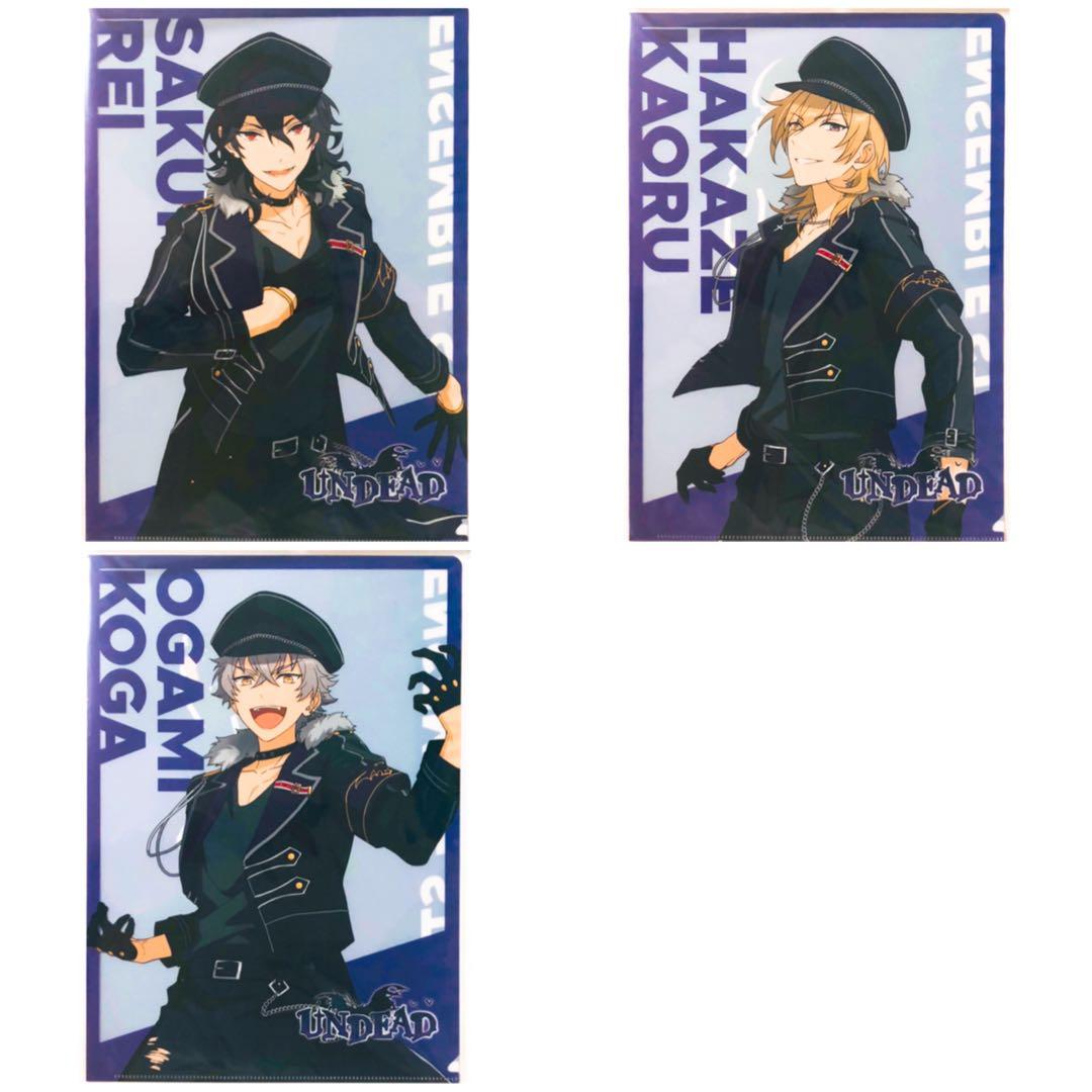 新品☆あんスタ【UNDEAD】新衣装☆クリアファイル☆3点セット - メルカリ