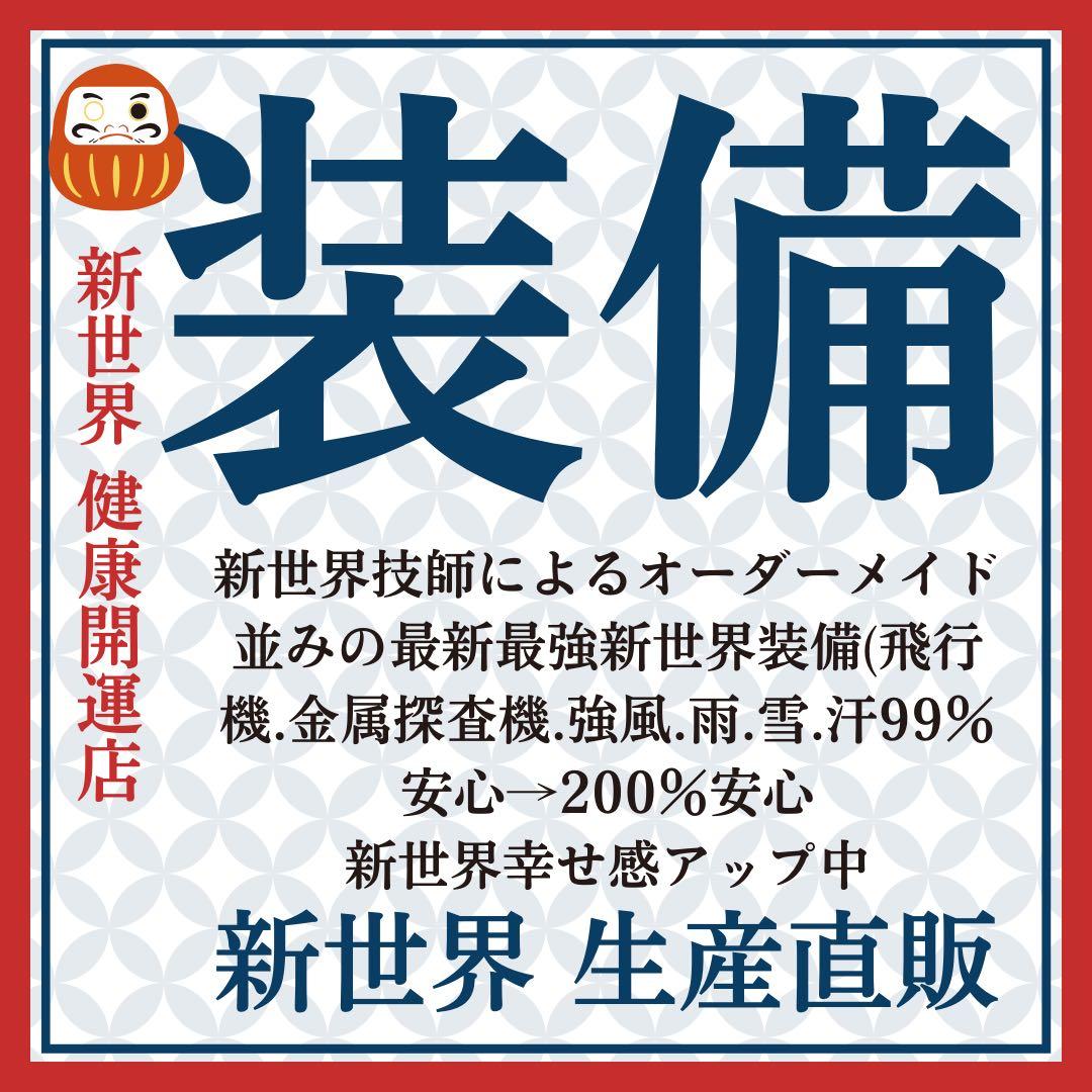 2025新世界ウィッグ高級人毛100% レミー人毛【総手植え】 S Sサイズ