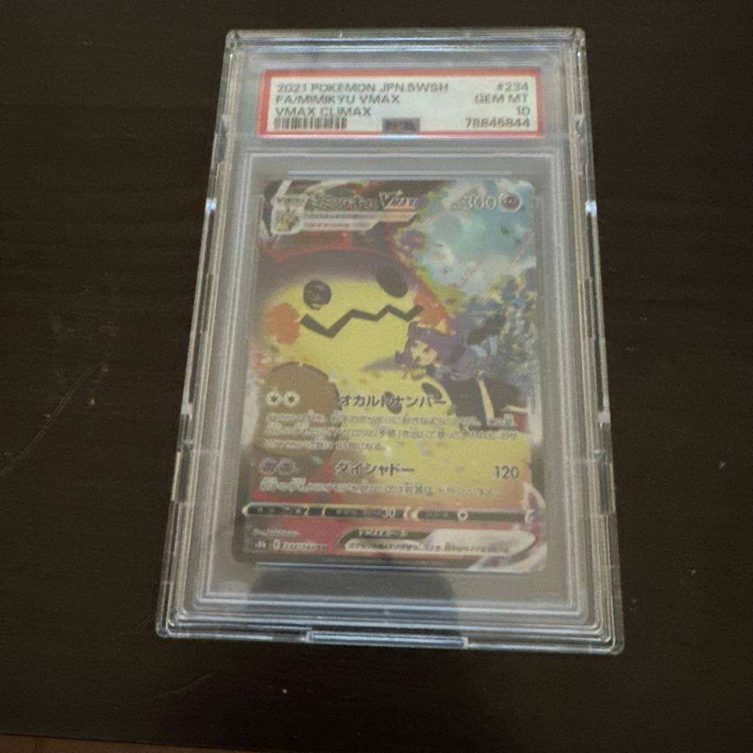 Rey様 リクエスト 2点 まとめ商品