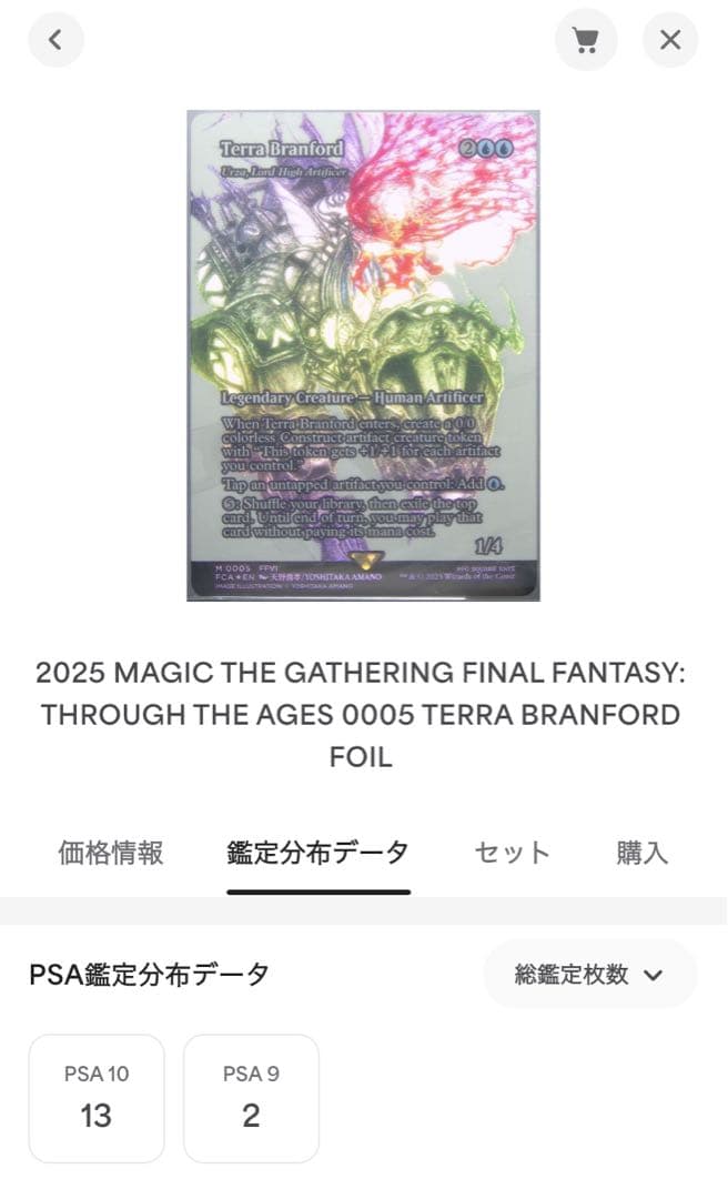 MTG】【PSA10】【英語 継承史foil】 ティナ・ブランフォード
