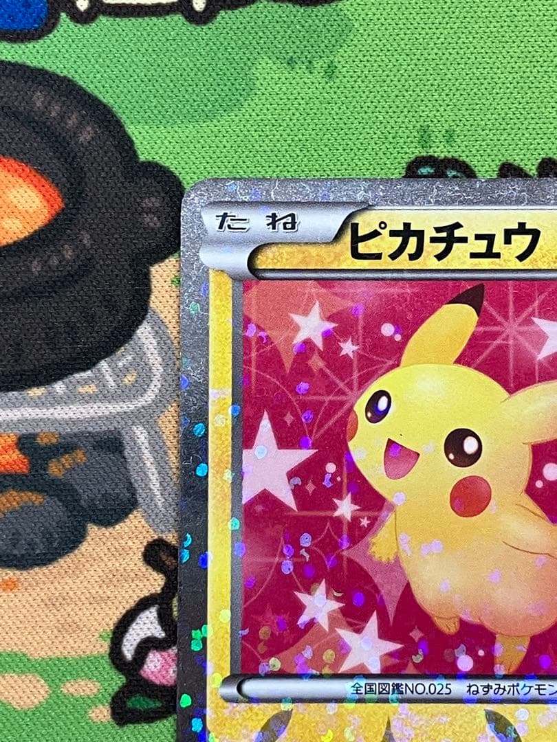 ピカチュウ シャイニーコレクション 007/020 U ポケキュン ポケカ