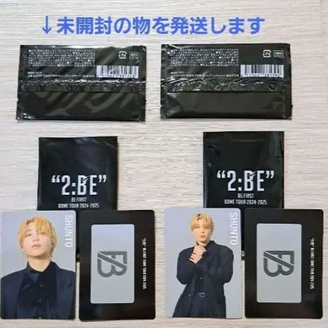 ★専用★BE:FIRSTペンライトver.1&モアプラスマスコット SHUNTO