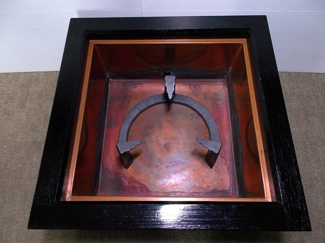 茶道具 置炉セット 人間国宝高橋敬典作 未使用五徳 利休好 阿弥陀堂釜 共