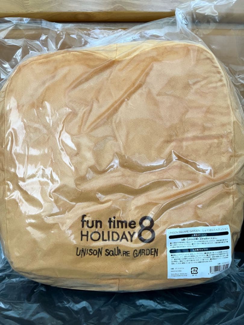 UNISON SQUARE GARDEN しょくぱんくんクッション