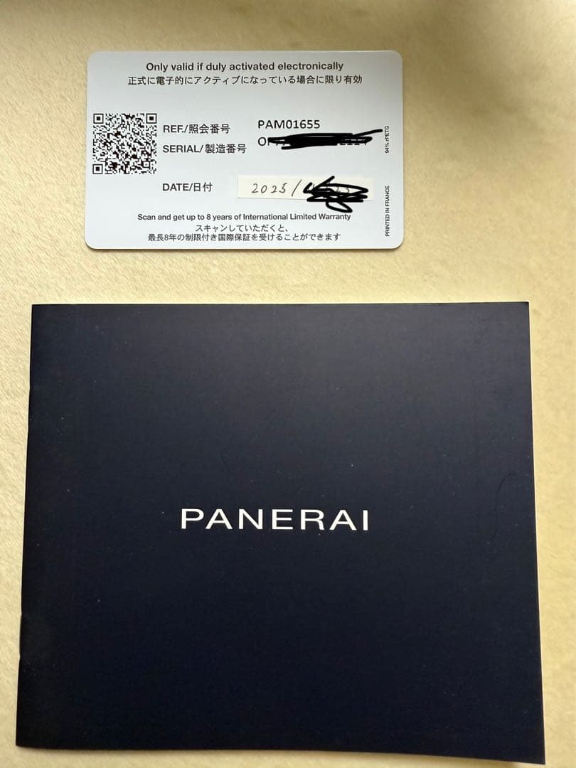 ふ*ぷ様 パネライ　ルミノール デストロ オット ジョルニ　保証書、箱等完品