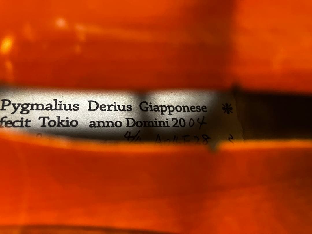 20年以上前 ピグマリウス 4/4 バイオリン 本体とケース