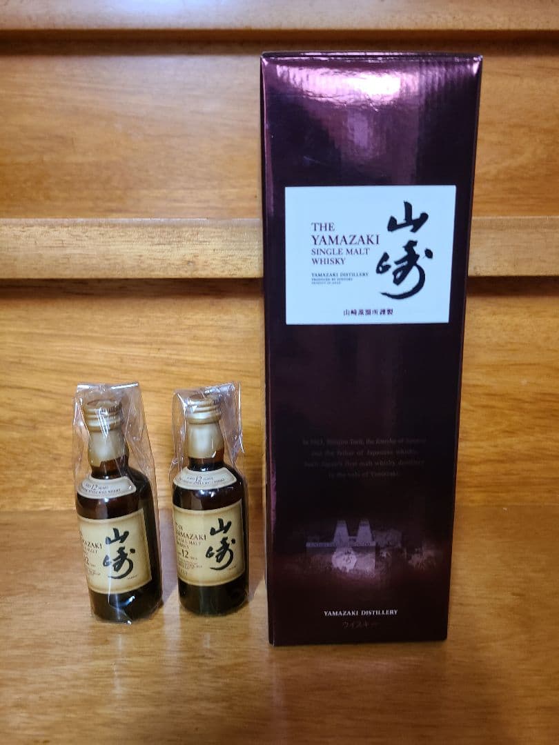 サントリー 山崎 シングルモルトウイスキー 700ml 12年ミニボトル 楽天市場】サントリー シングルモルト 山崎12年 内容量50ml 48本セット