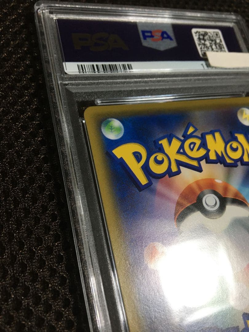 フォローで割引！ ポケモンカード PSA6 リーリエの全力 SM11b SR C