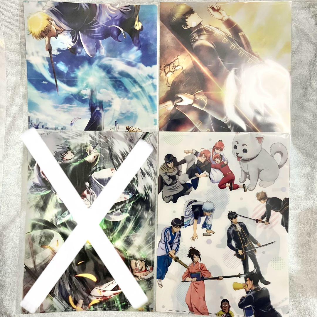 銀魂 ジャンフェス アニプレックス 大抽選会 B賞 クリアファイル 3種セット 銀魂 ジャンフェス アニプレックス 大抽選会 B賞 クリアファイル 3種セット