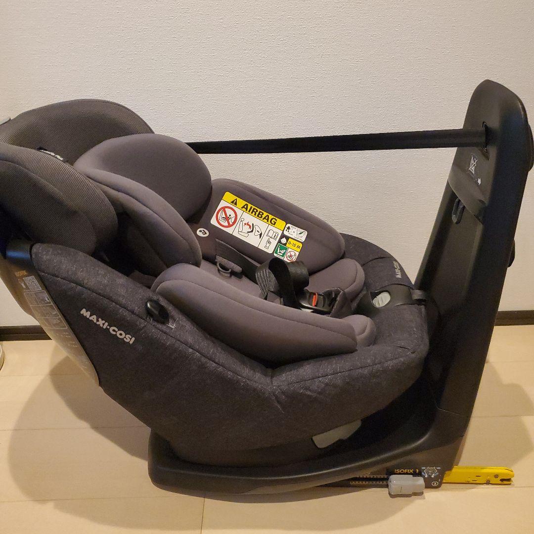 MAXI-COSI Axiss Fix Plus チャイルドシート グレー