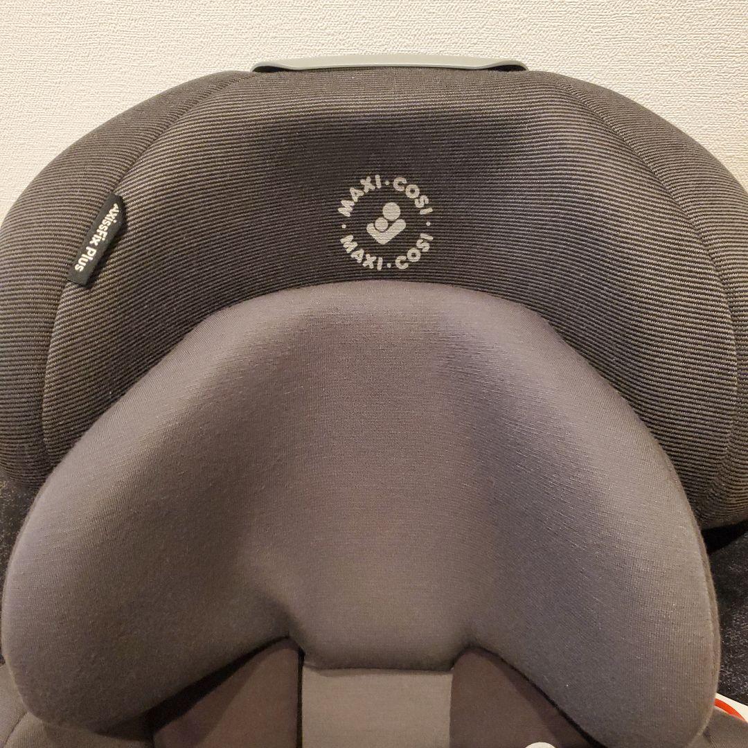 MAXI-COSI Axiss Fix Plus チャイルドシート グレー