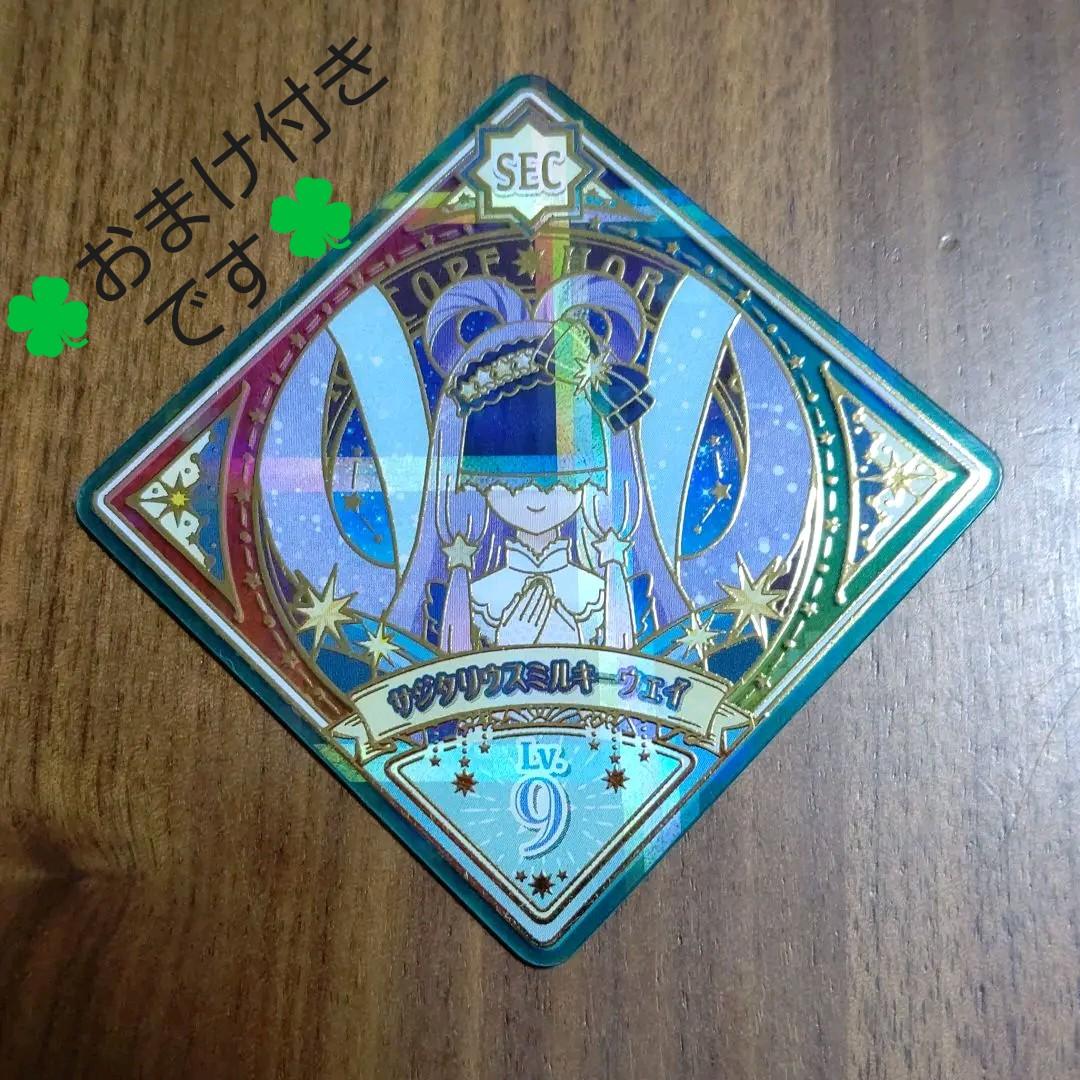 アイカツカード103枚セット(バラ売り可) アイカツカード103枚セット