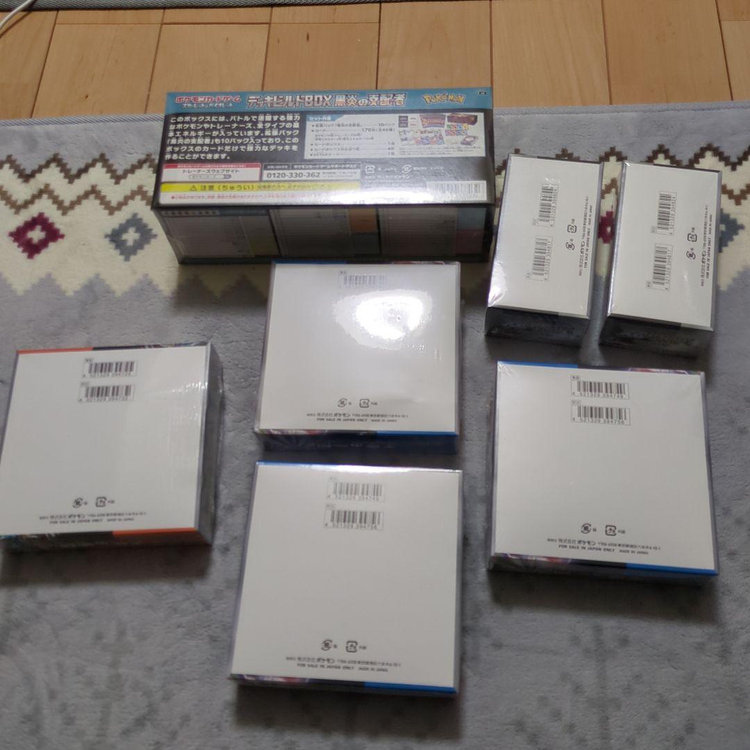 miya様用　ポケモンカード　まとめ売り