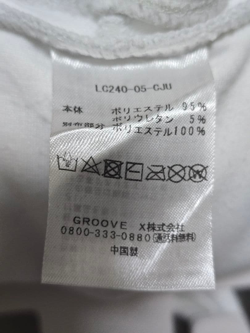 ラボット らっこベロアカットソー ライトグレー 完売品 lovot