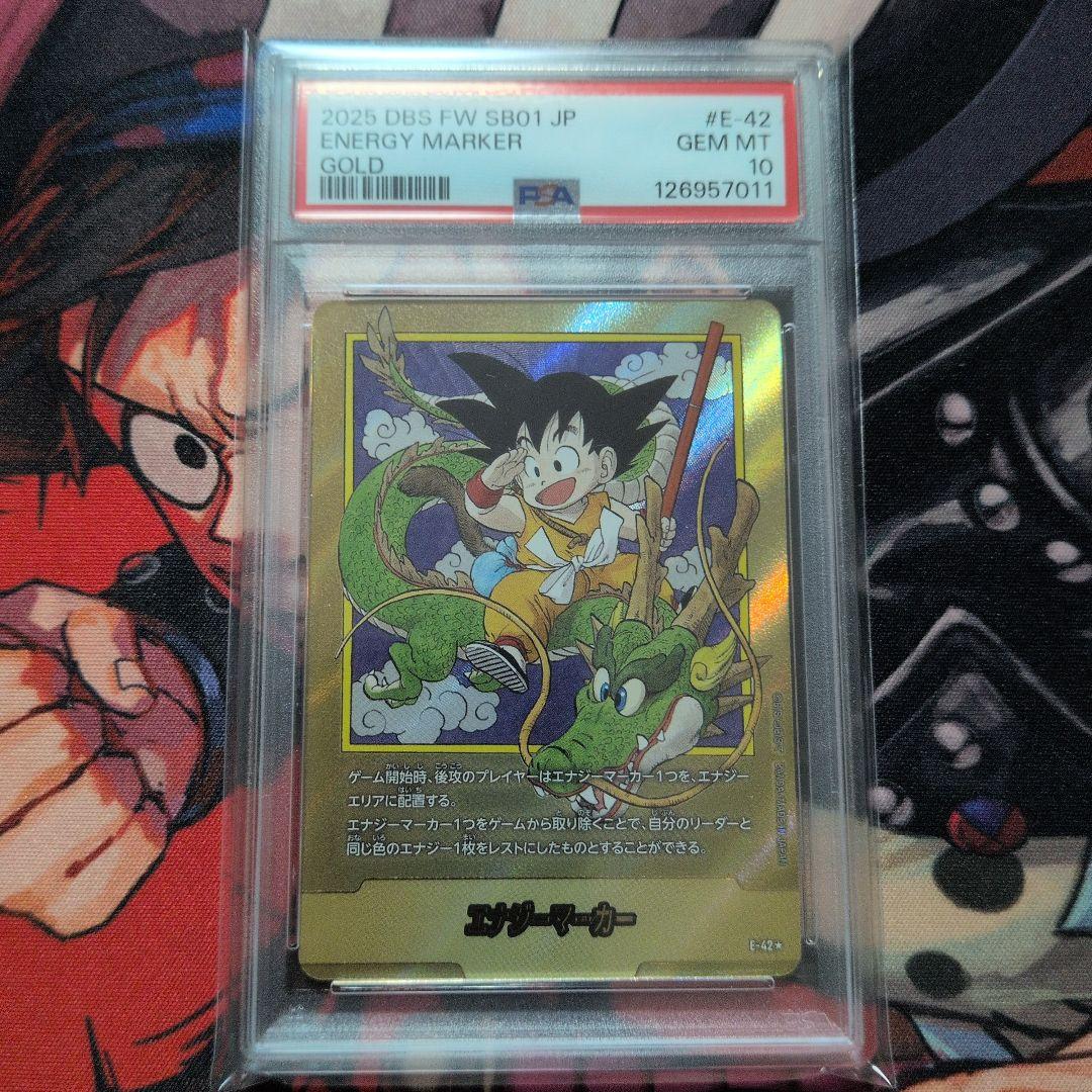 11ゾロ目 ドラゴンボールマンガブースター 金 エナジーマーカー E-42 1巻 11ゾロ目 ドラゴンボールマンガブースター 金 エナジーマーカー E-42 1