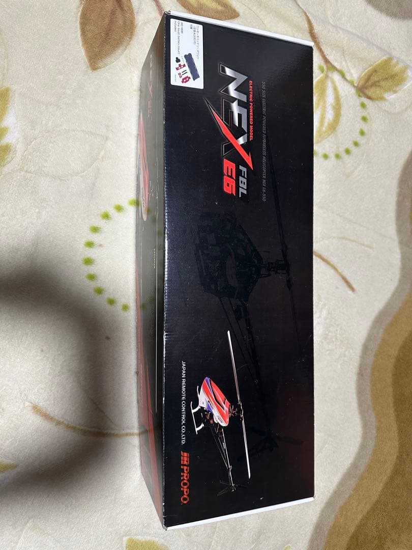 JR日本遠隔制御 NEX FBL E6 550