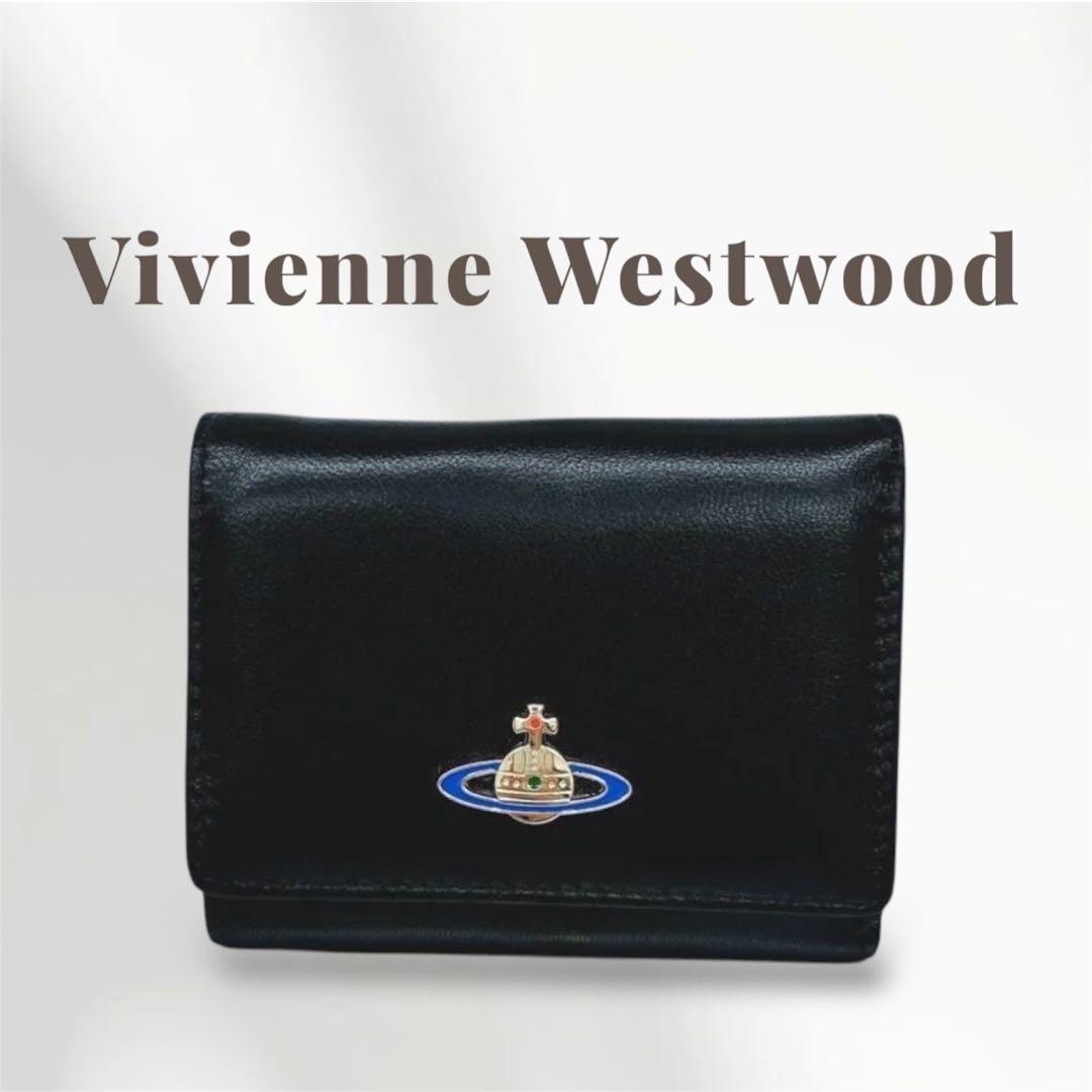 【最新作◇ショッパー付き】新品 ヴィヴィアン・ウエストウッド　三つ折り財布 ヴィヴィアンウエストウッド三つ折り財布 ショッパー付