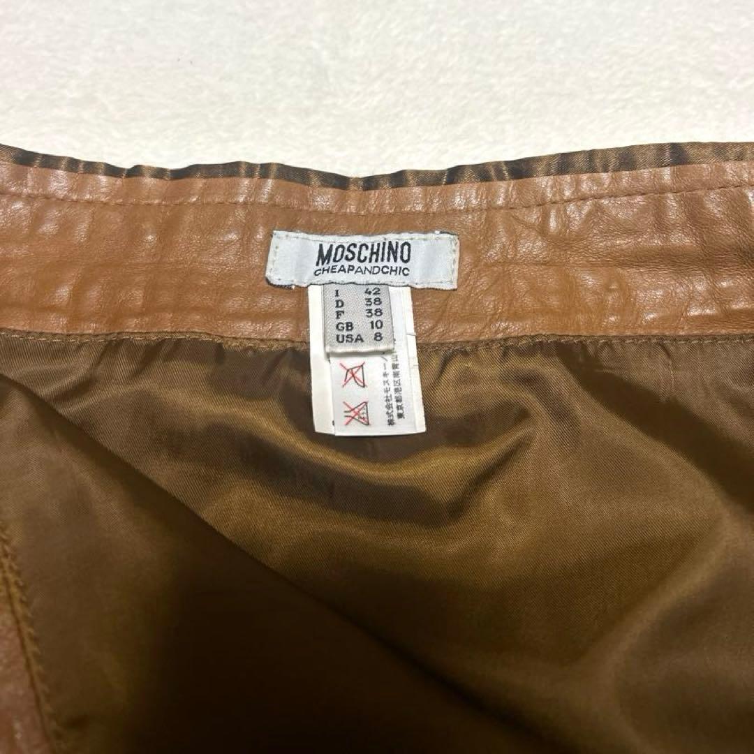 MOSCHINO モスキーノ 本革 レザー　スカート ブラウン フレア　42 M