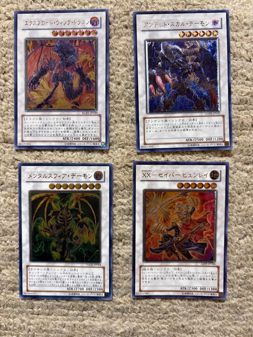 ゆ*う様 遊戯王カード　レリーフレア　41枚　まとめ売り