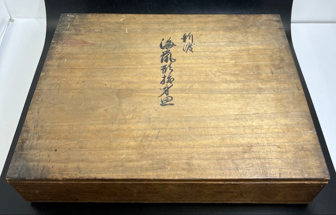 中国清朝時代 新渡青花オーバル皿 木箱付 幅約42.5㎝ 東Y7-1024☆2F