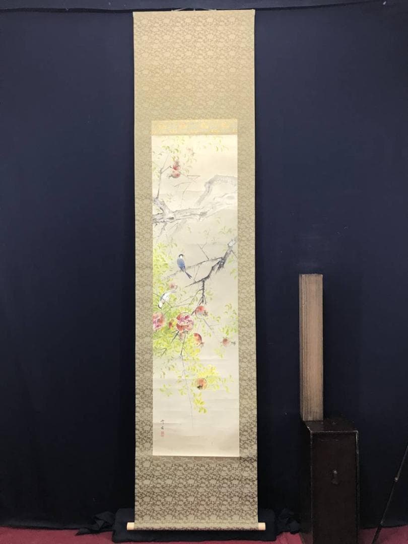 【真作】森本修吉/ザクロに小禽図/西山翠峰師事/掛軸/名家伝来/AC-322