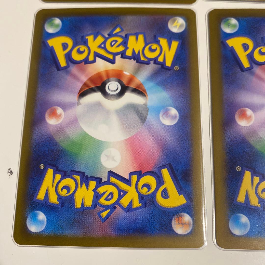 全美品　メガリザードン　ma 4枚