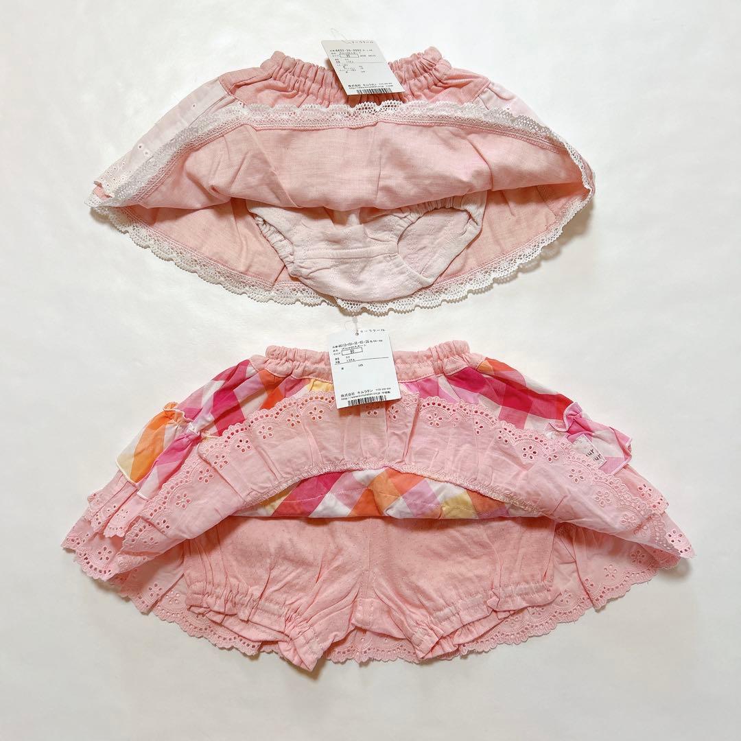 クーラクール】春~夏物詰め合わせセット90cm