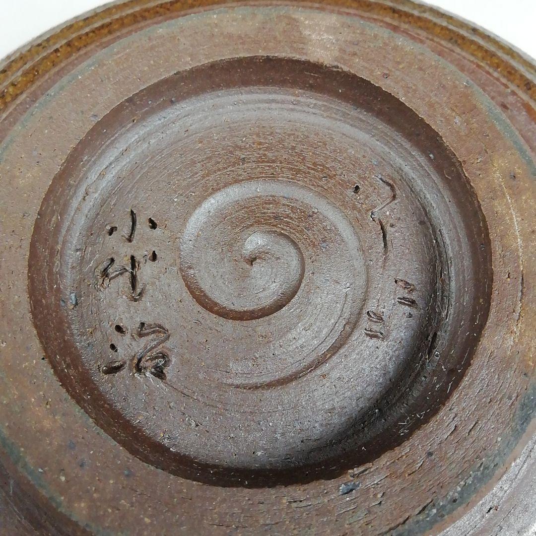 T41 茶碗 『小岱焼』『健軍窯 近重治太郎』 共箱 抹茶碗 茶道具