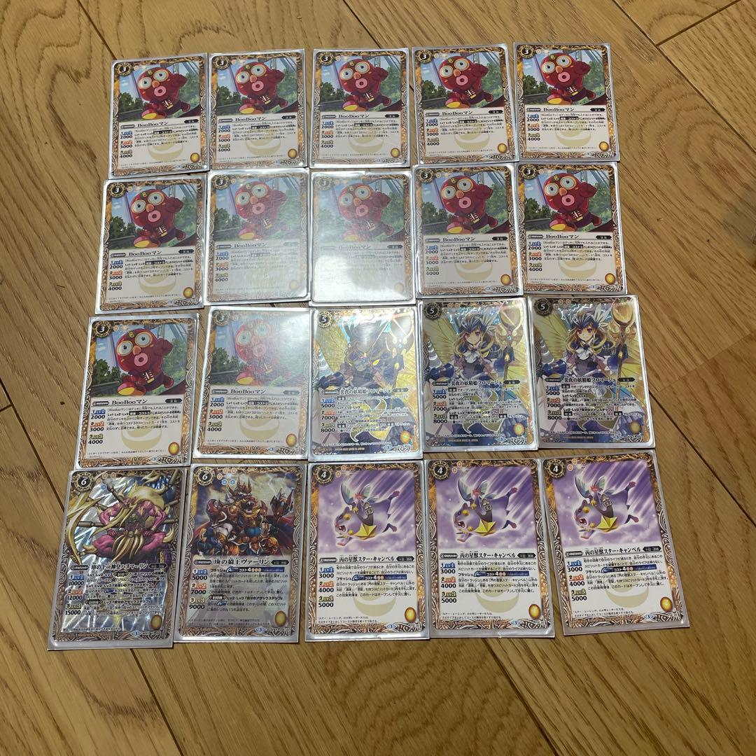 バトルスピリッツ バトスピ BooBooマン 12枚 オマケ付 バトル