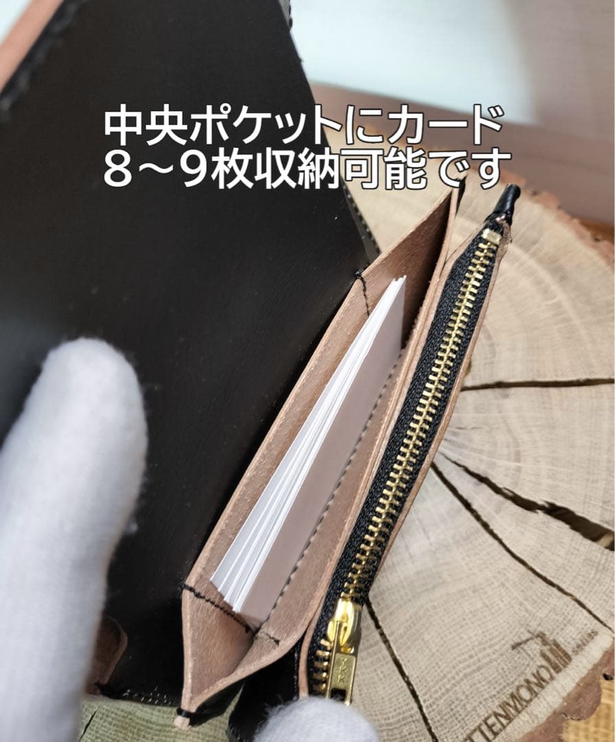 姫路レザー　茶芯黒　札ポケット付きミドルトラッカーウォレット　真鍮　ハンドメイド