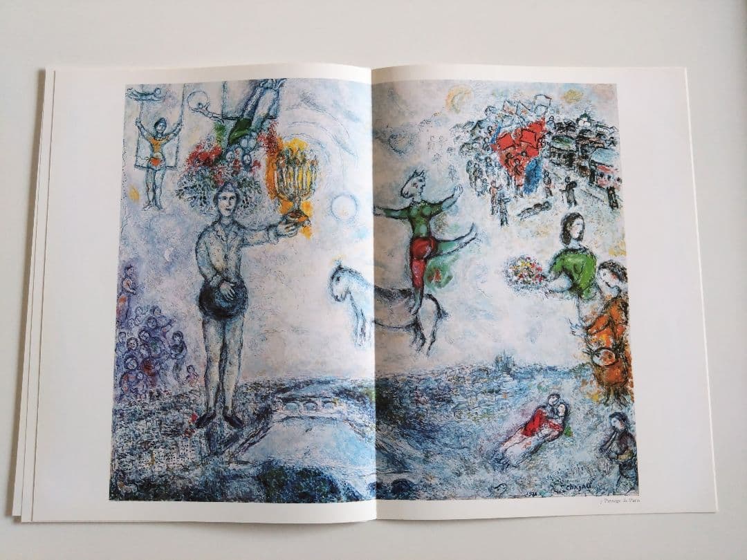 デリエール・ル・ミロワール　シャガール　リトグラフ集 No.235