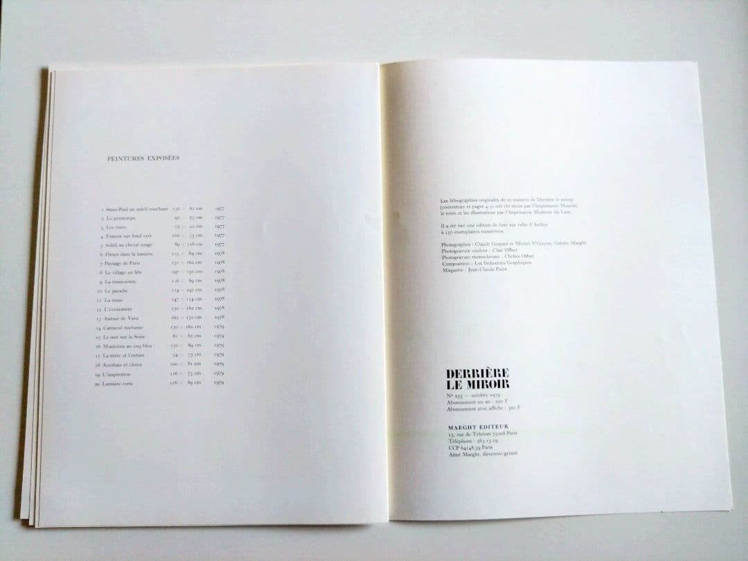 デリエール・ル・ミロワール　シャガール　リトグラフ集 No.235