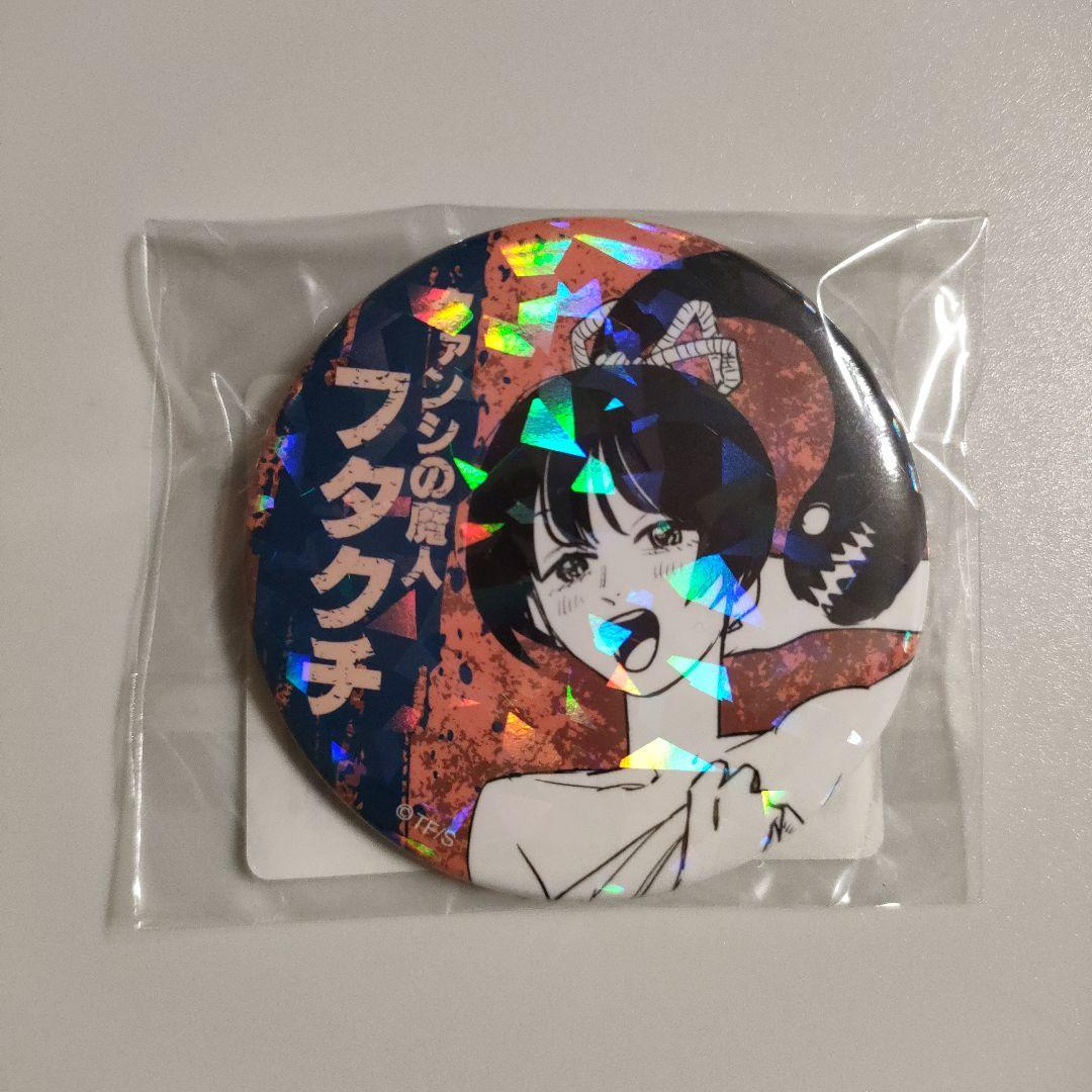 チェンソーマン オールスター缶バッジ 第1弾 コンプリートセット ホロ 全13種